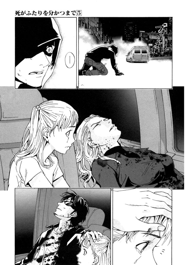 Until-Death-Do-Us-Part40_21.jpg