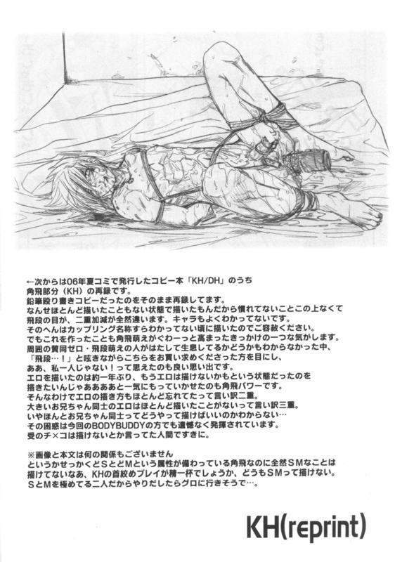 pg56.jpg