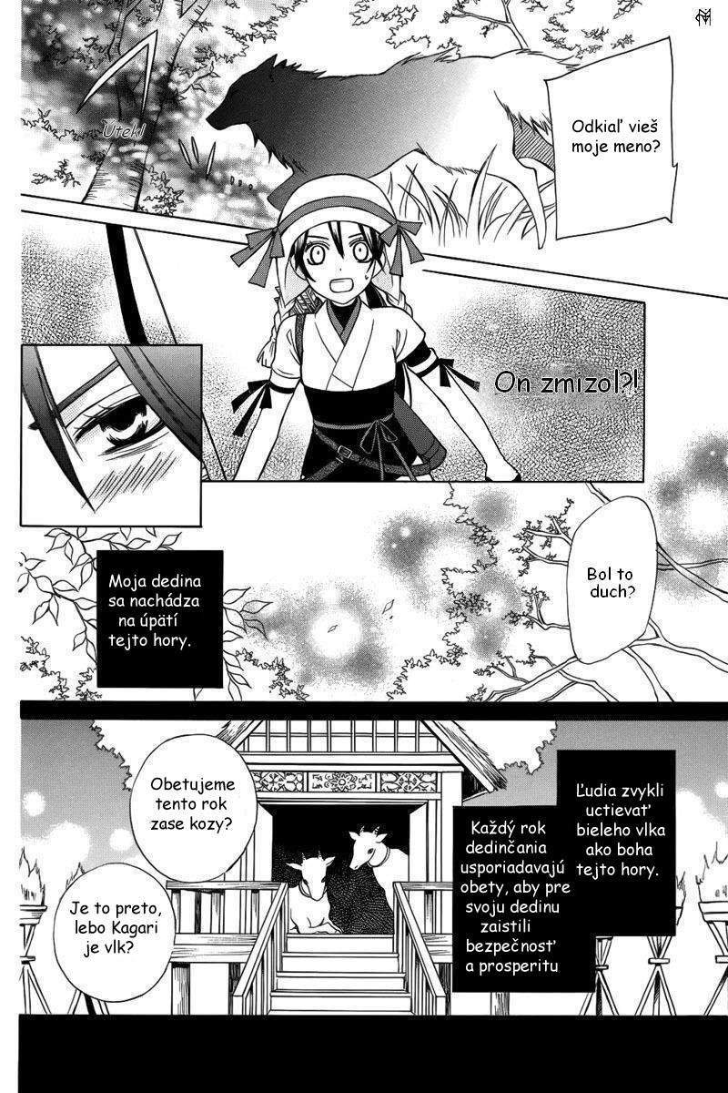 rkirara_to_shiro_ookami_006.jpg