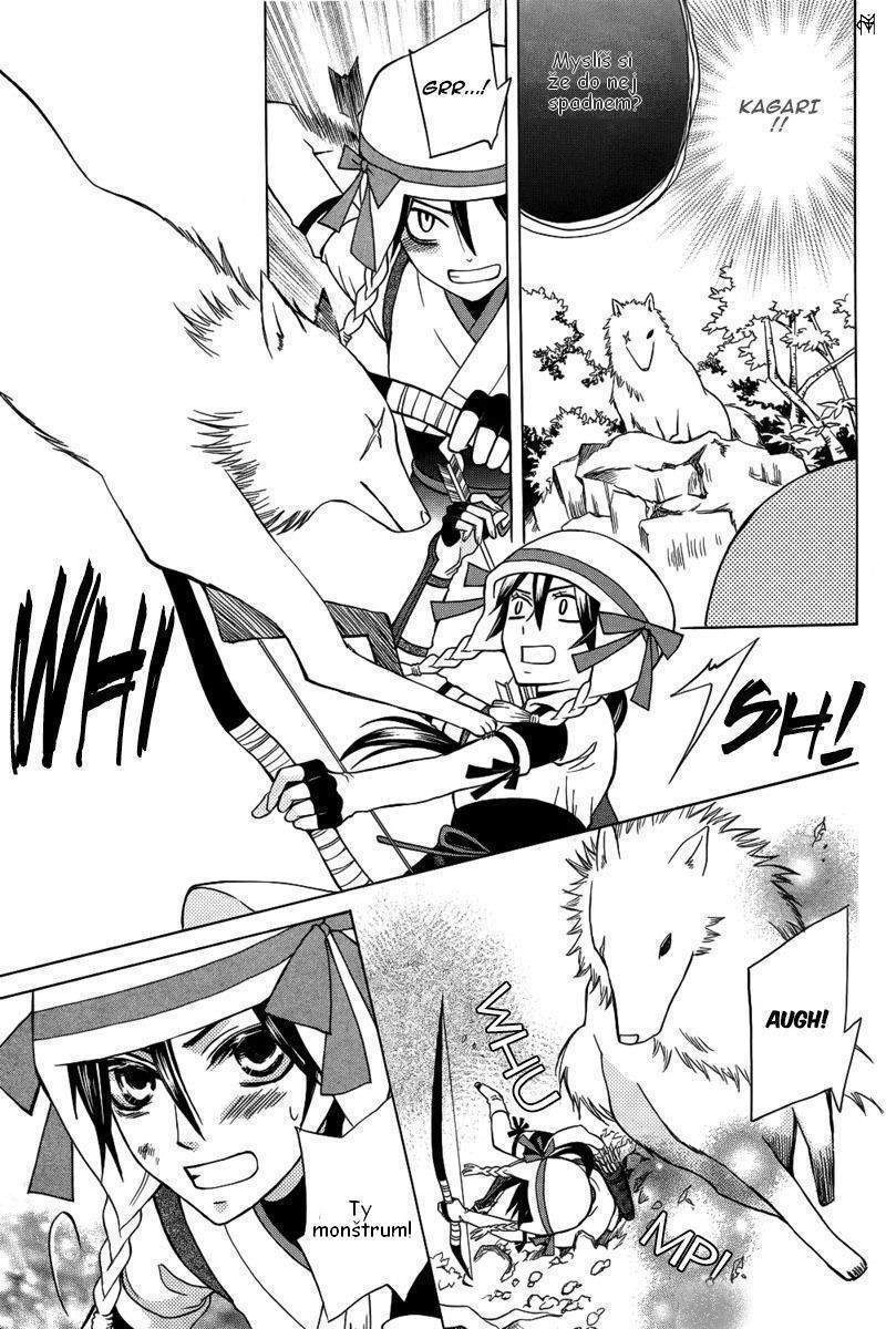 rkirara_to_shiro_ookami_009.jpg