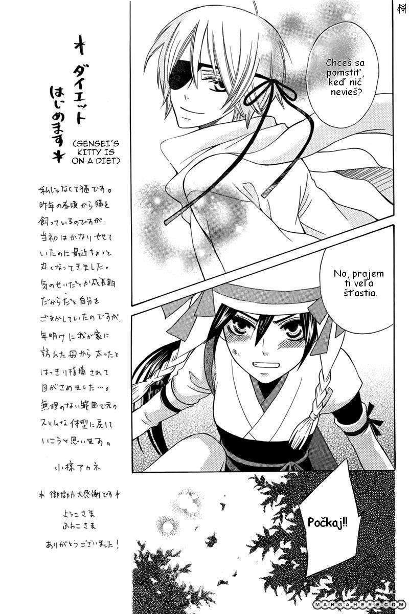 rkirara_to_shiro_ookami_011.jpg