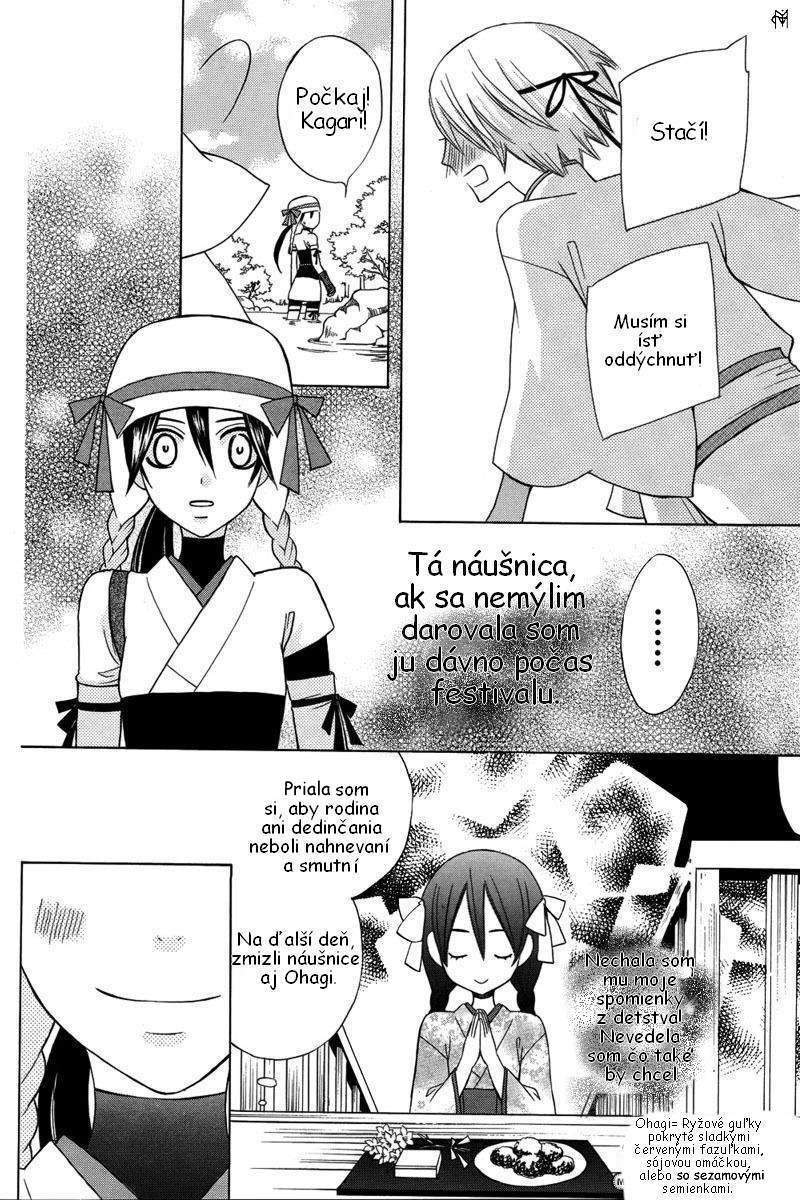 rkirara_to_shiro_ookami_022.jpg