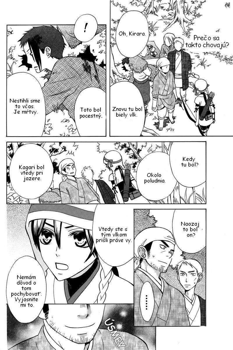 rkirara_to_shiro_ookami_024.jpg