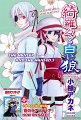 rkirara_to_shiro_ookami_001