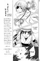 rkirara_to_shiro_ookami_011