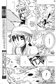 rkirara_to_shiro_ookami_017