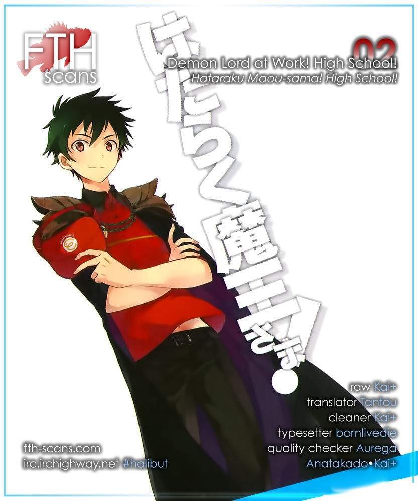 fcredits-maou_hs_002.jpg
