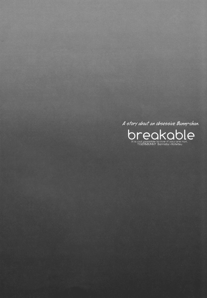 breakable_T&B_dj_003(gooc).png
