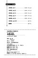 april_4th_ch5_p170