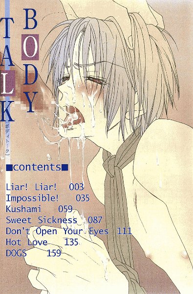 Body_Talk_ch1_pg002.jpg