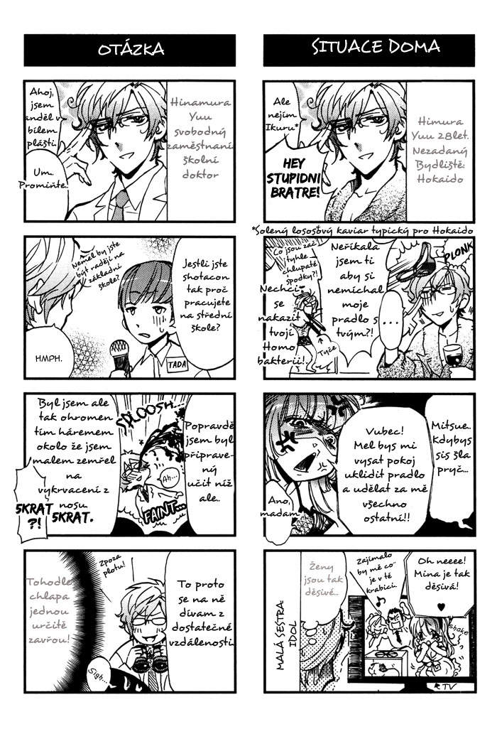 BousouKareshiextra-03.jpg
