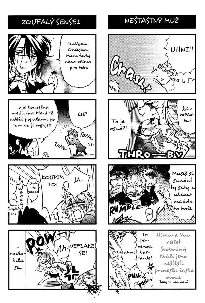 BousouKareshiextra-04.jpg