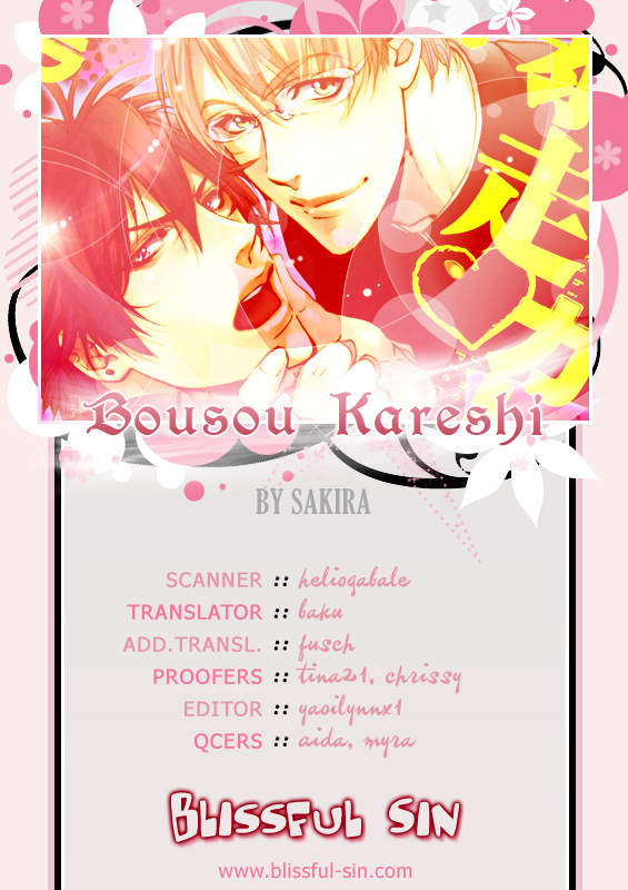 CreditsBousouKareshivol01Extra.jpg