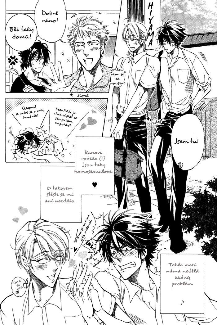 BousouKareshi08-04.jpg