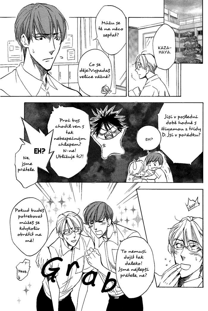 BousouKareshi08-05.jpg