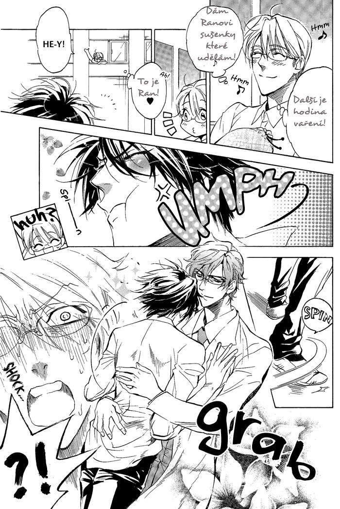 BousouKareshi08-07.jpg