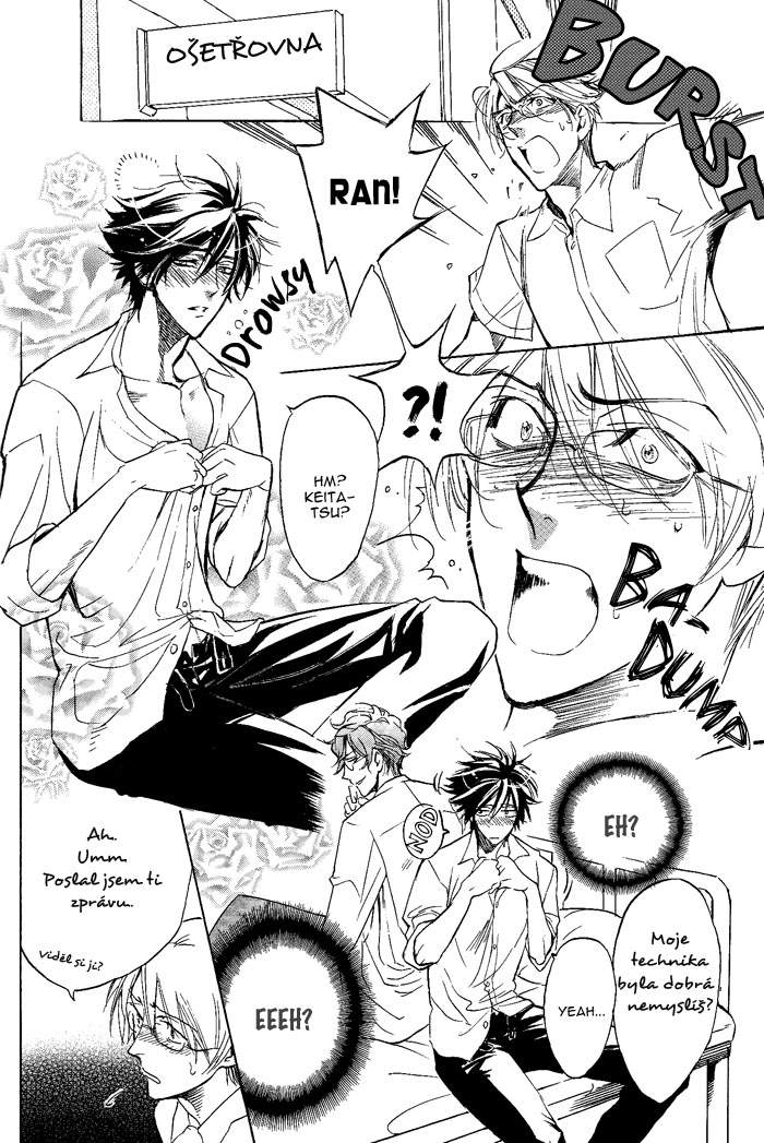 BousouKareshi08-10.jpg