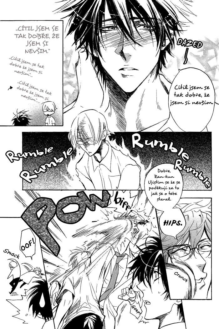 BousouKareshi08-11.jpg