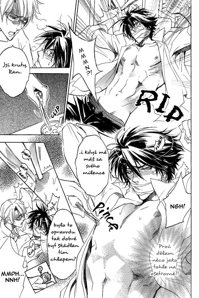 BousouKareshi08-13.jpg