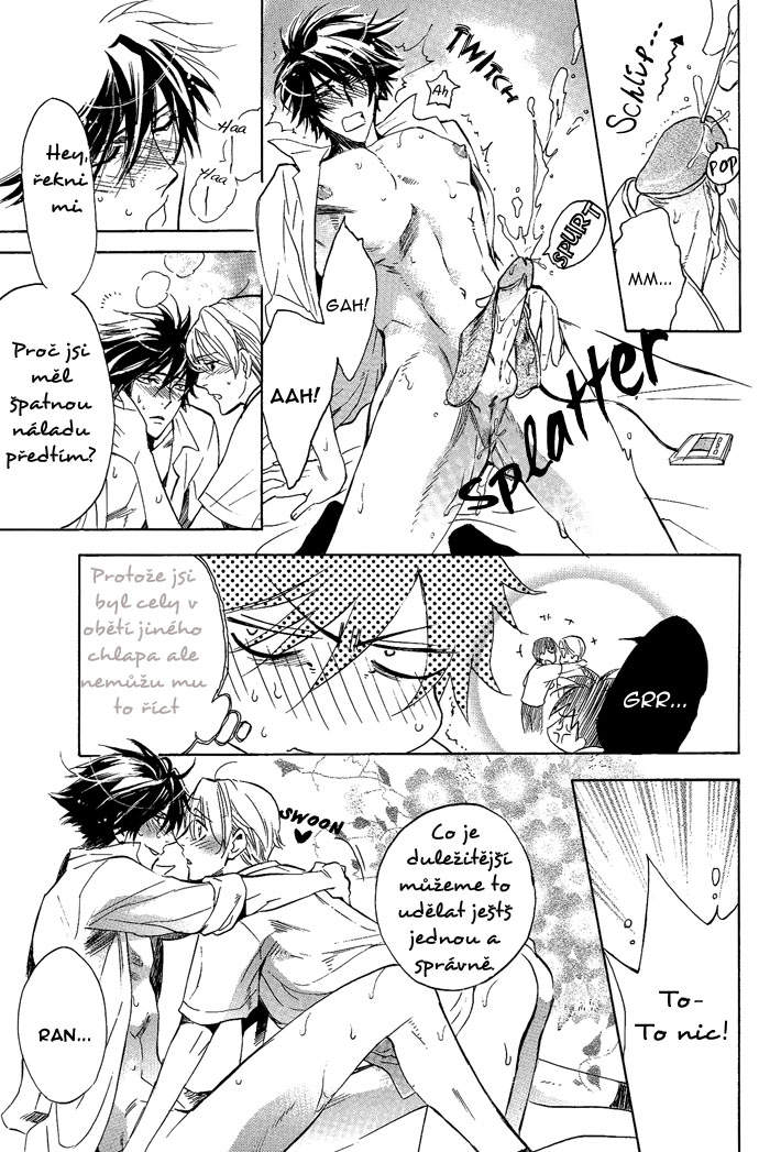 BousouKareshi08-21.jpg