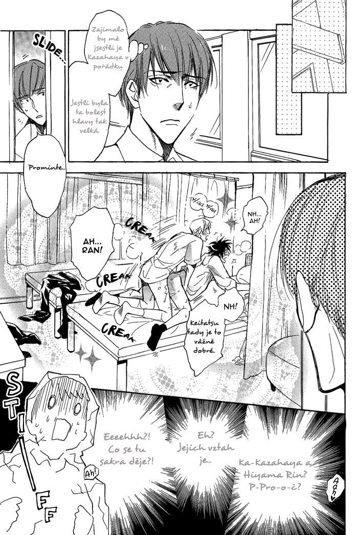 BousouKareshi08-23.jpg