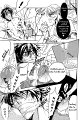 BousouKareshi08-17