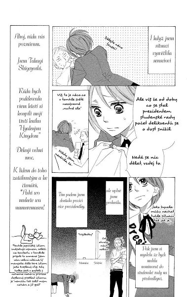 HyakujuuKingdom01-12.jpg
