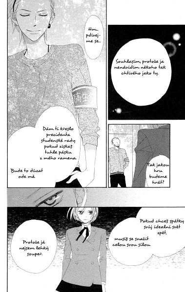 HyakujuuKingdom01-17.jpg