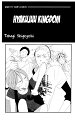 HyakujuuKingdom01-02